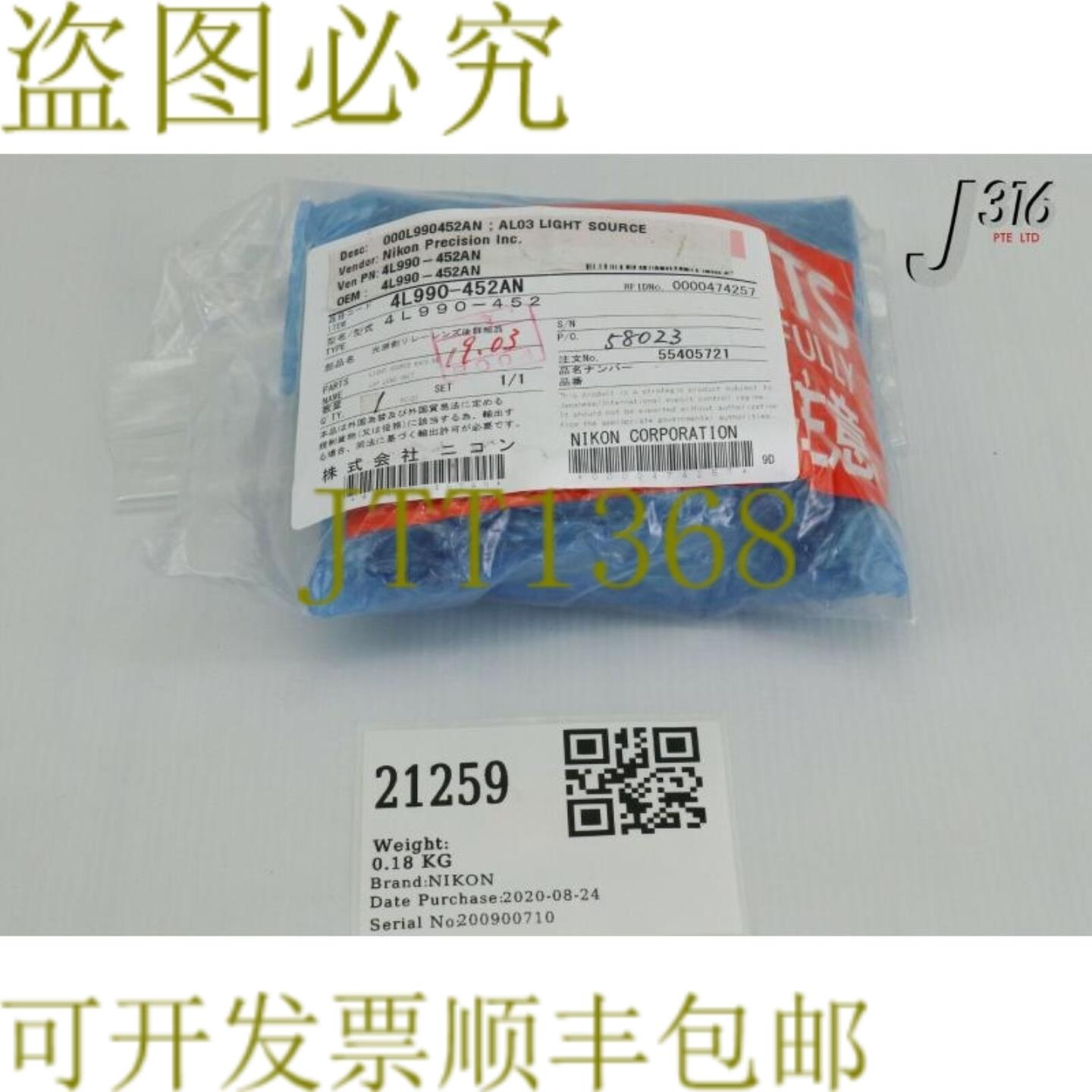 供应21259  AL03 光源背面2ND继电器镜头4L990-452AN4L990-4