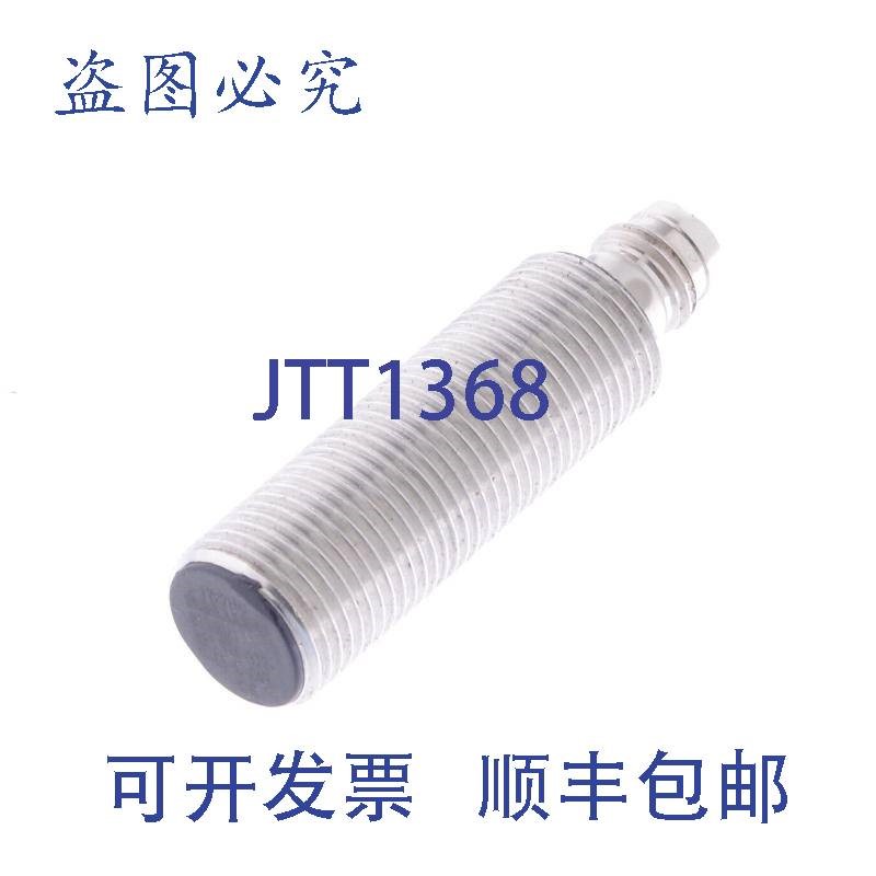 原装供应巴鲁夫 BES00Z1 BES 516-370-G-E5-C-S49 BES5163705CS49