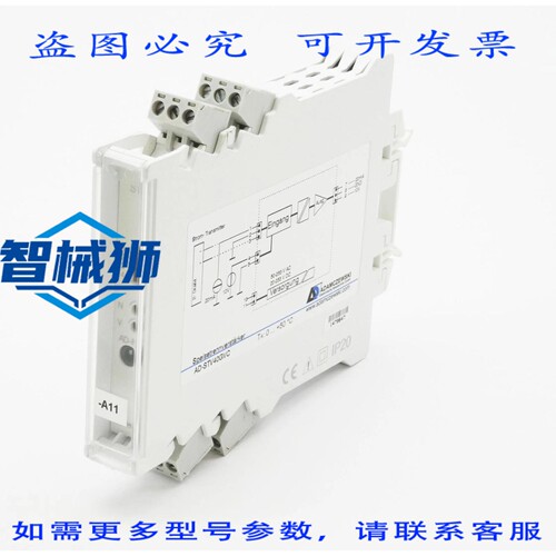 原装供应 ADAMCZEWSKI STV40 STV 40 AD-STV40GVC 电源隔离放大器
