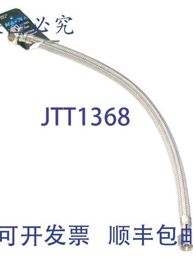 原装供应AQUAFLO CFC-116-PP 水龙头连接软管 16 英寸