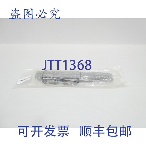 现货供应NSK LW270340EL2-F15307 直线导轨