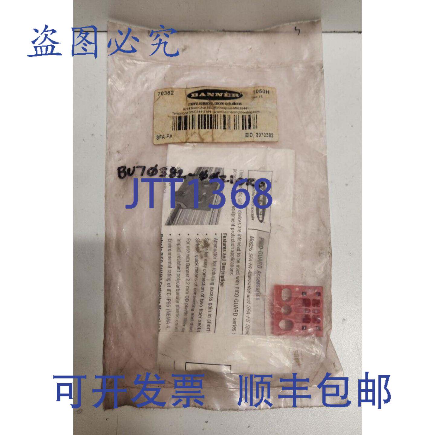 现货供应BANNER RED 光纤衰减器 SFA-FA