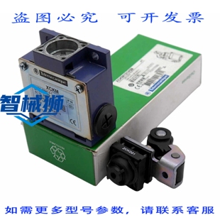 原装供应 XCKM121H29 092857 限位开关限位开关 - -