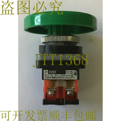 原装供应  按钮 250V（绿色/大按钮）AR30B3R W/AR9B291&AR9B29