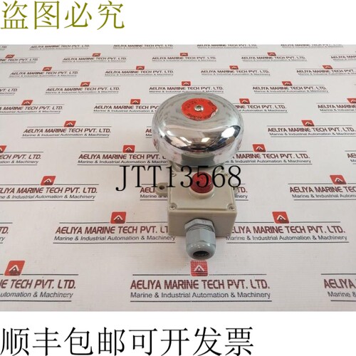 原装供应Seun  SU-BL-8411 密室.器 AC220V