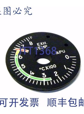 原装供应新视野航空航天 S5302C 排气温度表盘 0-8°CX 100