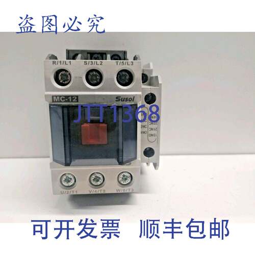现货供应SUSOL LS 120V 3 极接触器 MC-12