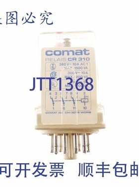 原装供应RELCO COMAT继电器 CR310
