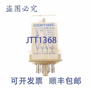 原装供应RELCO COMAT继电器 CR310