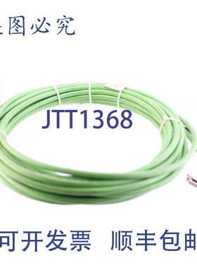 原装供应奇石乐 333130 15M 068113