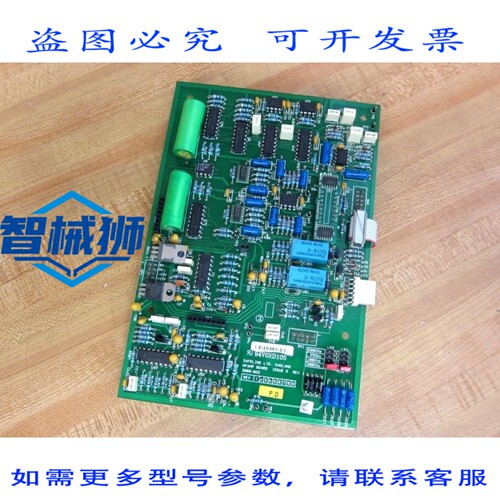 原装供应 SAFELINE 3800-022 高频放大器板 3800022
