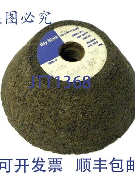 原装供应BAY STATE ABRASIVES 7260 BA16-T6-RC2 5 英寸 X 2 英寸