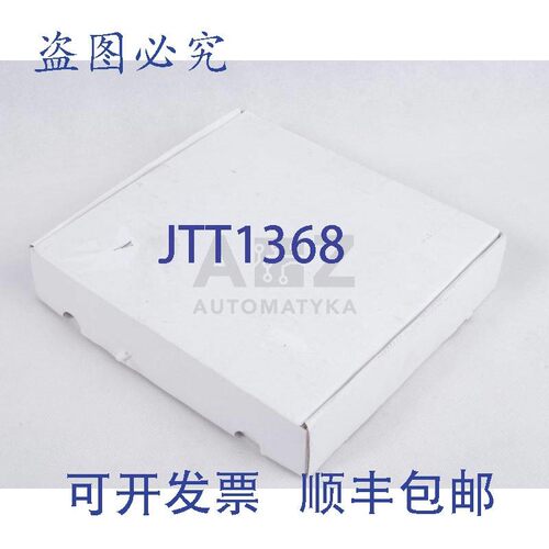 原装供应ALGOTEX PROJET RENCO 编码器 + TRW 1501463EC364 1987!
