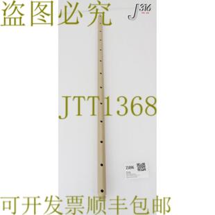 21M353B0012 STM 供应25896 SEMITOOL歧管13孔外管PEEK