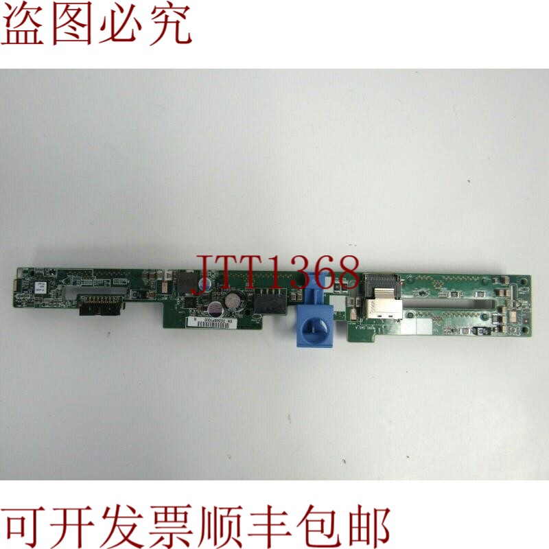 原装供应戴尔 0PMHHG PMHHG Poweredge R620 4 盘位 2.5 英寸 SAS
