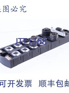 原装供应穆尔 55092 IMPACT67 PN DI8 DO8