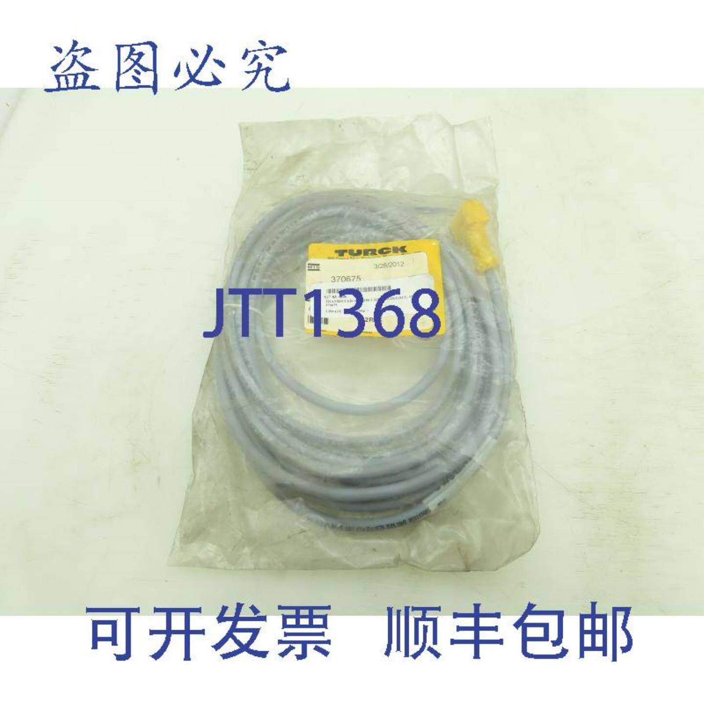 供应TurckWKS45T-5线组执行器传感器电缆M12斜角5针15英尺长