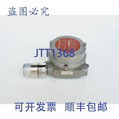 原装供应RKI Instruments 57-1062RK 变送器 S 型,带 KILLARK HF