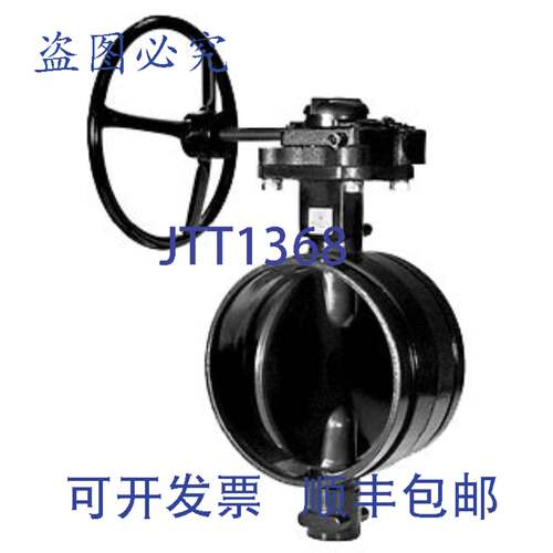 现货供应GRUVLOK AN7722-3 1/2英寸NPT电源替换MPN接头