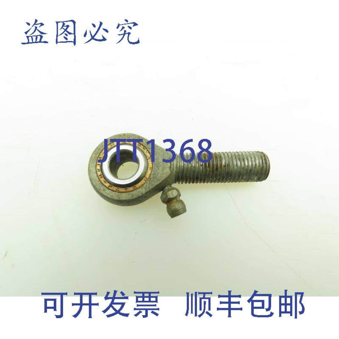 供应RBC 轴承 HMXL6G 716 LH 对杆端轴承 716-20