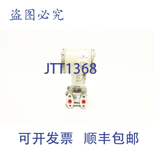 现货供应STD924-E1A-00000-1C.CR.SB-B77P St3000 压力变送器 0-1