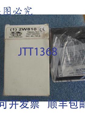 供应Linemaster2W810Treadlite II 脚踏板号T 91s