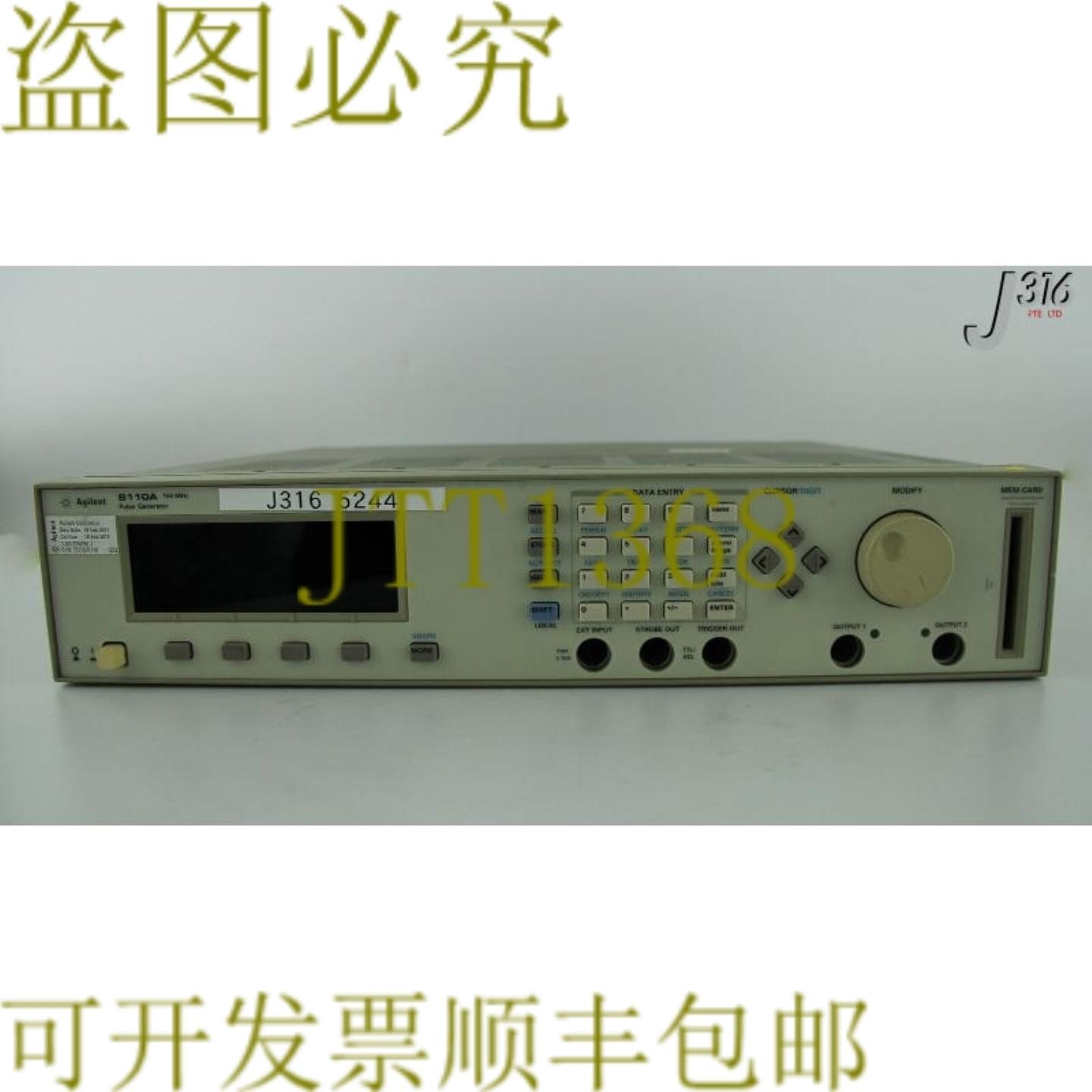 供应5244 马力 AGILENT PULSE 发电机 150MHz 8110A