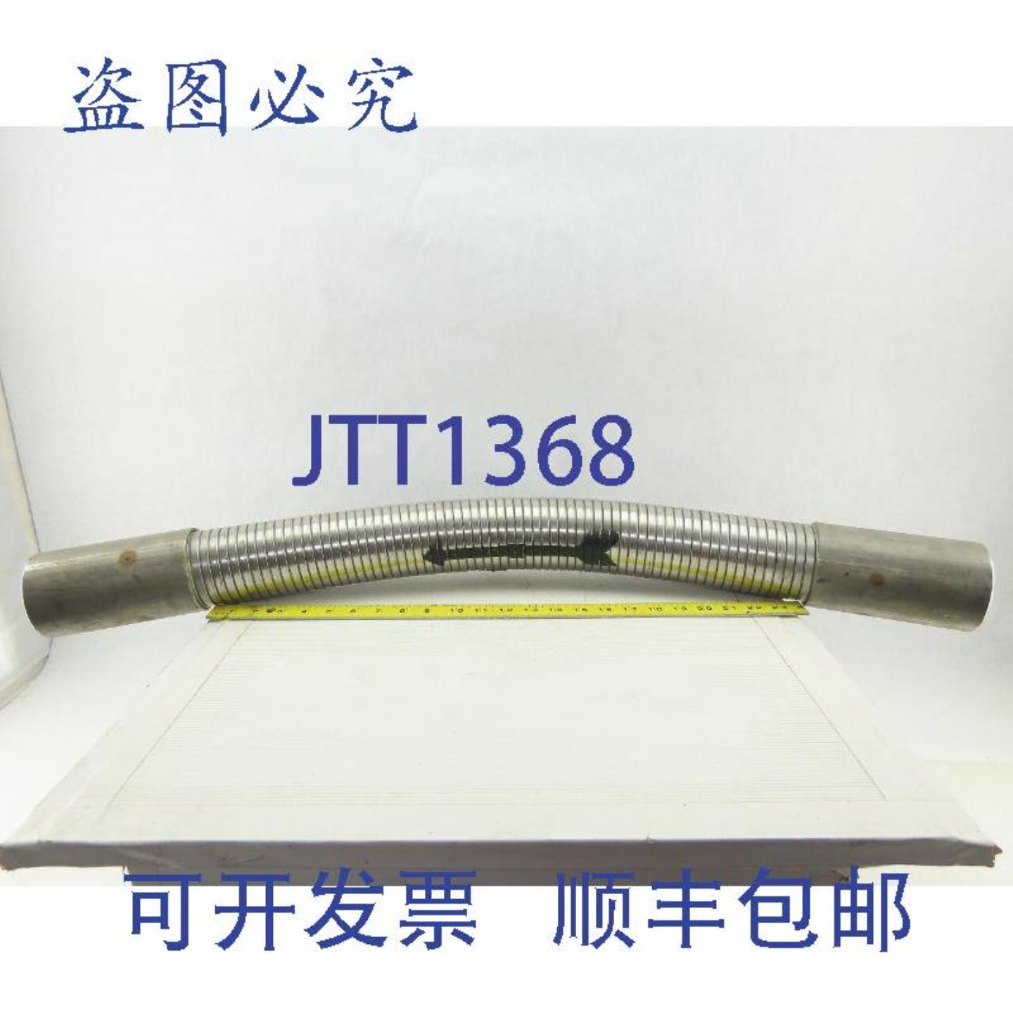 供应Hose Master 3-12 OD x 37-34 带状缠绕软管