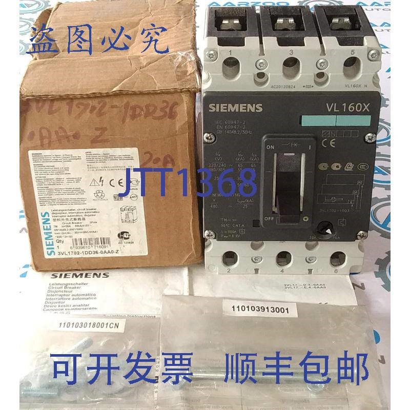原装供应3VL1702-1DD36-0AA0 VL160X 断路器