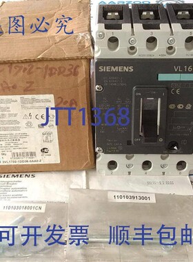 原装供应3VL1702-1DD36-0AA0 VL160X 断路器