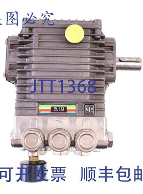 原装供应INTERPUMP W 112 W112 泵 高压清洗机 强力喷射