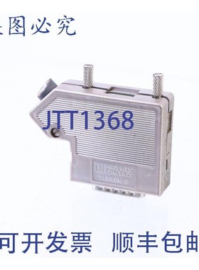 原装供应PHOENIX CONTACT SUBCON15  DB15 插头 SUBCON 15