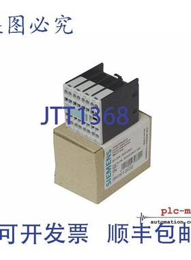 原装供应3RH1 911-2FC22 -