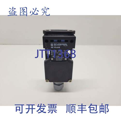 现货供应施迈赛安全联锁开关 AZ16ZVRK