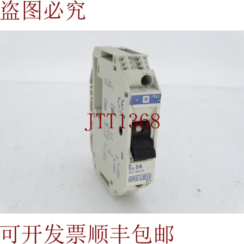 原装供应我们来见见GB2CB10