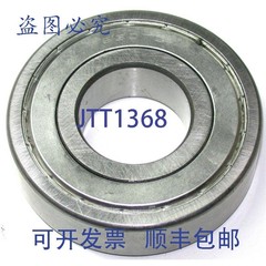 原装供应滚珠轴承双护罩 35 毫米 x 80 毫米 x 21 毫米 ID 6307-Z