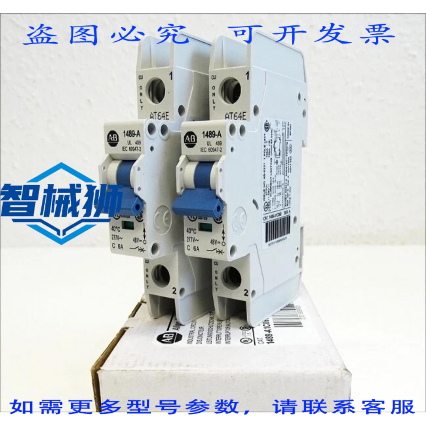 原装供应 2 个 ALLEN-BRADLEY 1489-A1C060 A 系列 -