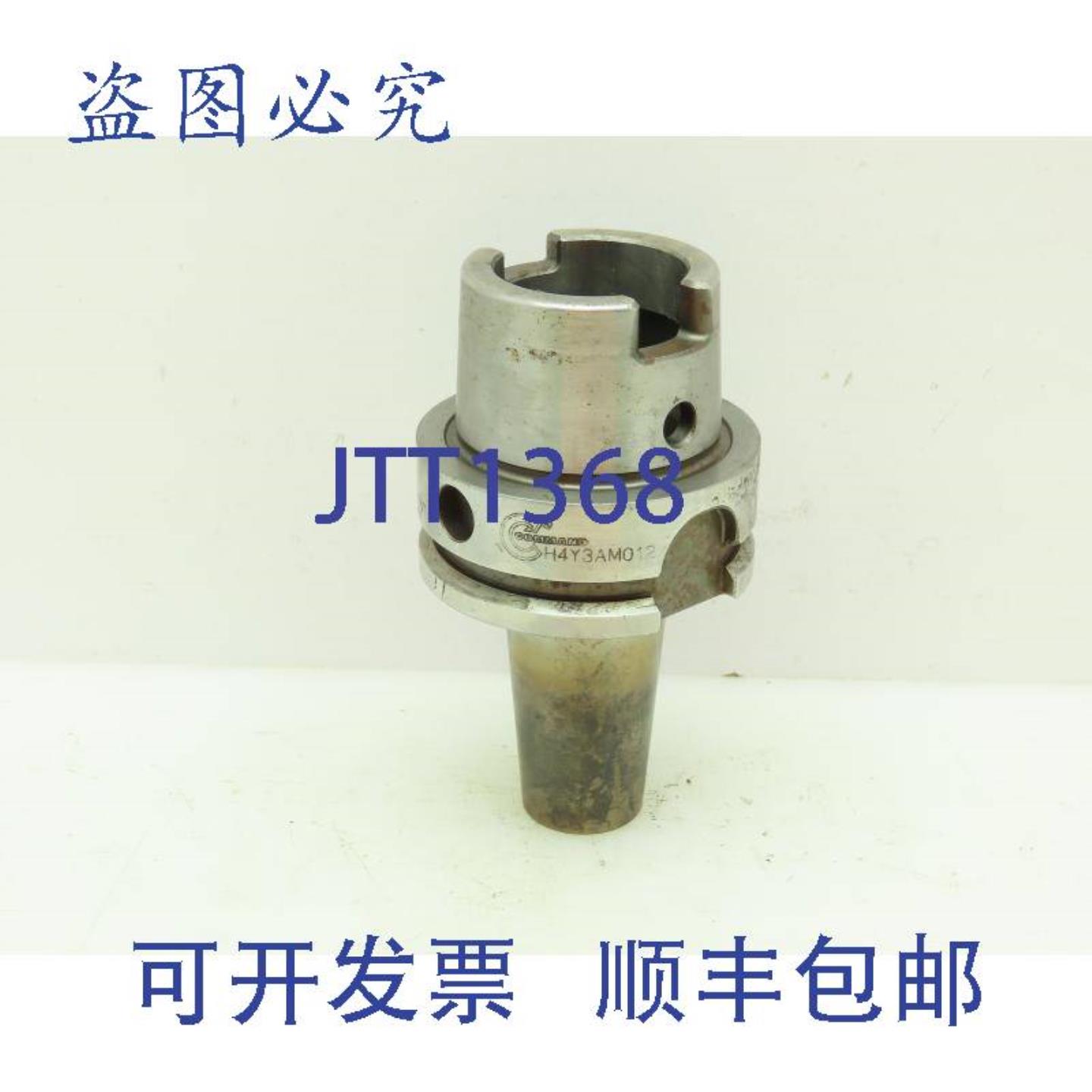 供应Command H4Y3AM012 热缩配合铣 HSK63A 锥度 12mm x 80mm