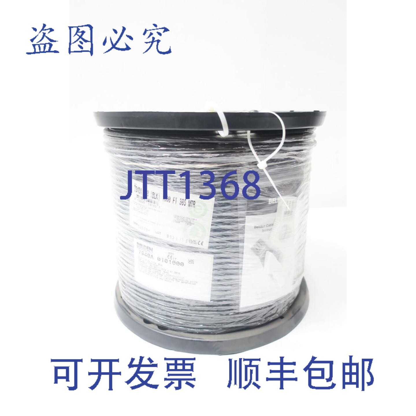 现货供应Belden 7940A 0101000 4对电线 23AWG 1000英尺
