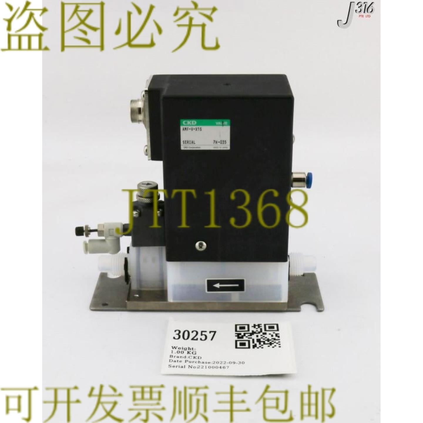 供应30257 CKD 阀门 Lithius Dev AMF VV AMF-V-X1S