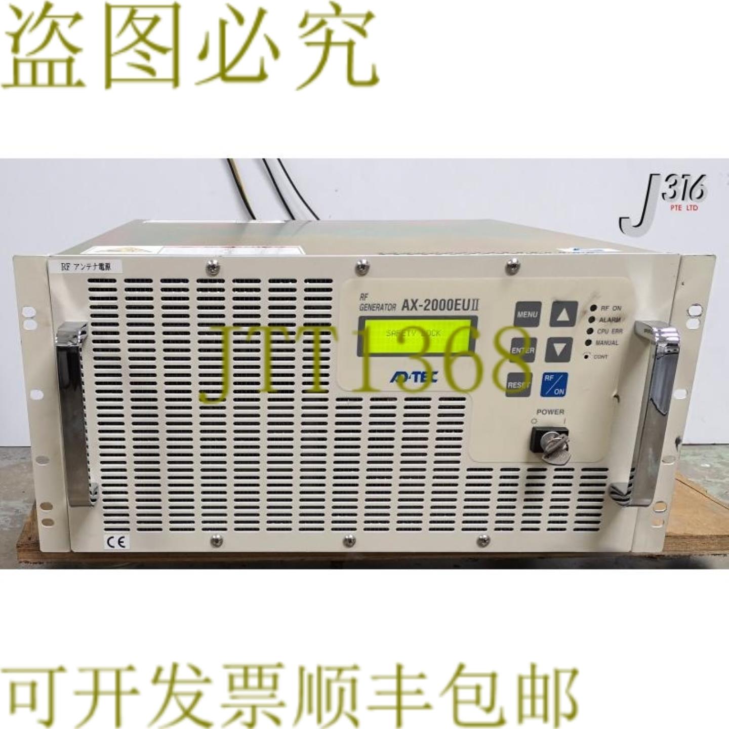 供应24957 ADTEC RF PLASMA 发电机 输出 2000WATT AX-2000E