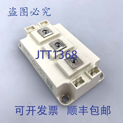 现货供应赛米控 IGBT 模块 SKM200GB123D B