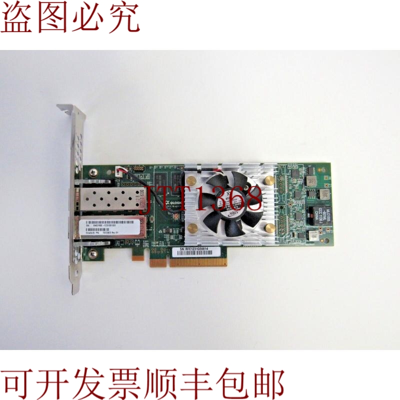 原装供应7023303 和 QLogic QLE8362-ORL 2 和 2GB PCIe x8 54-3
