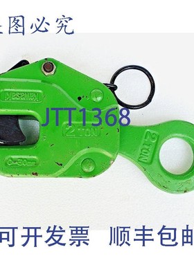 原装供应川崎 2 吨 Placa Abrazadera de levacion 0-30 mm 下颌