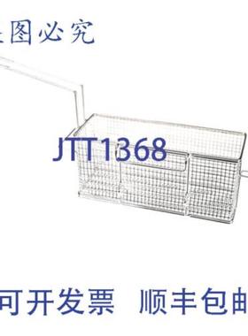 供应Star 2B-115775 炸篮 4 英寸 右手电器