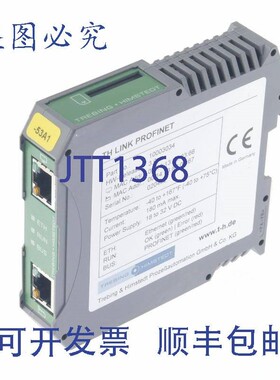 原装供应TREBING + HIMSTEDT 10003034 TH LINK PROFINET