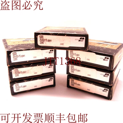 原装供应7  PEER 6205 轴承 25X52X15 开蓬 2283