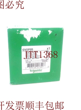 原装供应GV2P05  电桥