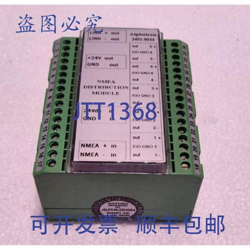 供应ALPHATRON MARINE 34010044 ALPHATRON NEMA 分配模块