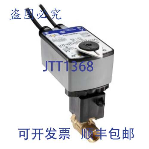 现货供应江森自控 VG1245BGH923BUB 3/4 英寸球阀 2 通 NPT